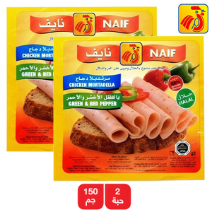 نايف شرائح مرتديلا دجاج بالفلفل الأخضر والأحمر - 2 × 150 جم