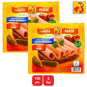 نايف شرائح مرتديلا دجاج سادة - 2 × 150 جم