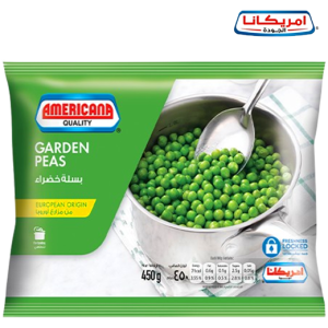 أمريكانا بسلة خضراء - 450 جم