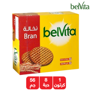 بلفيتا بسكويت بالنخالة غني بالألياف  - 8 × 56 جم