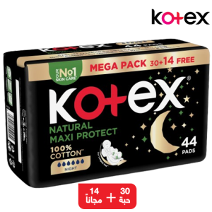 كوتكس فوط ماكسي صحية طبيعية ليلية - 30+14 مجانا