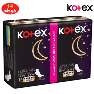 كوتكس فوط الترا الرفيعة ليلية + فوطة بالأجنحة - 14 فوطه