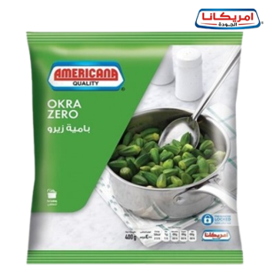 أمريكانا بامية زيرو مجمدة - 400 جم