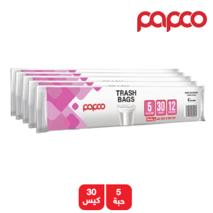 بابكو أكياس نفايات 5 جالون 46 × 50 سم - 5 × 30 كيس