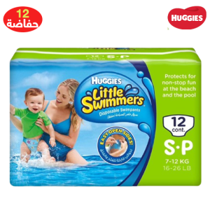 هجيز حفاضات ليتل سويمر للسباحة حجم صغير - 12 سروال سباحة