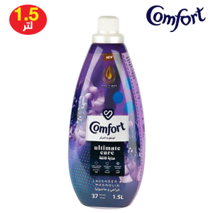 كومفورت منعم الملابس للعناية الفائقة باللافندر وماجنوليا - 1.5 لتر