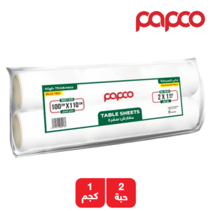 بابكو توب بلاستيك مفرش طاولة مقاس 100×110 سم - 2 رول × 1 كجم