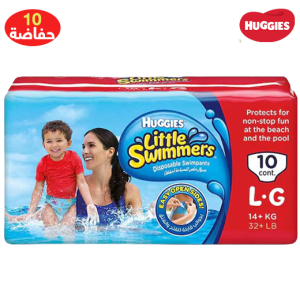 هجيز حفاضات للاطفال للسباحة من +14 كجم - 10 حبة