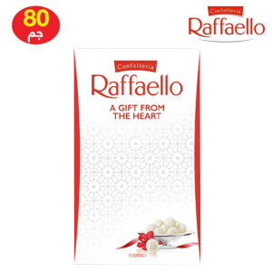 فريرو شوكولاتة رافايللو - 80 جم