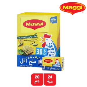 ماجي مكعبات مرقة الدجاج ملح أقل - 24 × 20 جم
