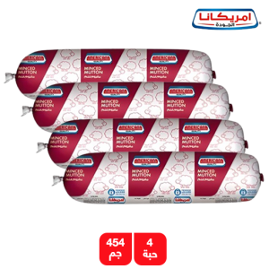 أمريكانا لحم غنم مفروم - 4 × 454 جم