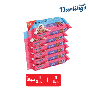 دارلينغز مناديل مبللة للأطفال - 5 + 1 مجاناً × 40 منديل