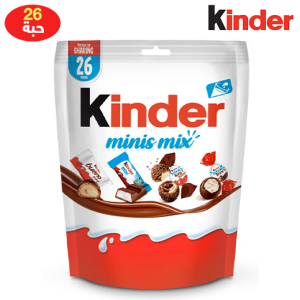 كيندر شوكولاتة مينى ميكس - 26 حبة