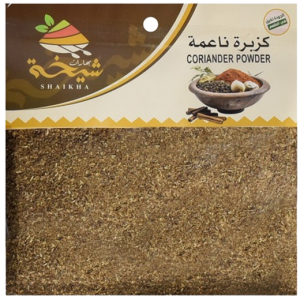 بهارات شيخة كزبرة ناعمة - 80 جم 