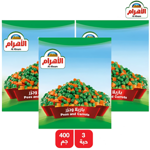 الاهرام بازيلا وجزر - 3 × 400 جم