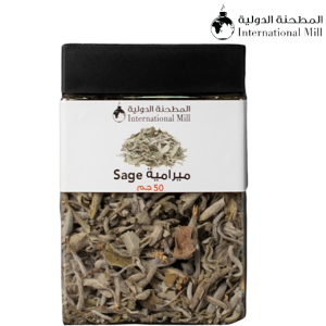 المطحنة الدولية أعشاب ميرامية - 50 جم