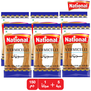 ناشونال شعيرية - 5 + 1 مجانا × 150 جم