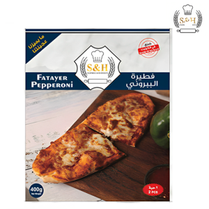 فطيرة الببروني مجمدة - 400 جم