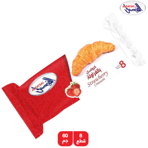 الفيصل كرواسون بالفراولة - 8 × 60 جم