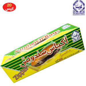 كويتنا أكياس ساندوتش 14 × 22 سم - 20 حبة