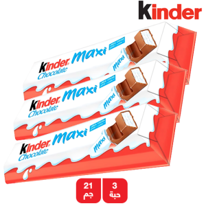 كيندر شوكولاتة ماكسي بار - 3 × 21 جم