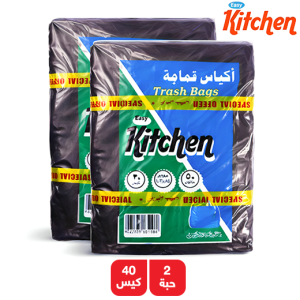 ايزي كيتشن كيس قمامة 50 جالون - 2 × 20 حبة