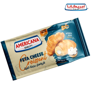 امريكانا كرواسون بالجبنة الفيتا 8 قطع - 550 جم 