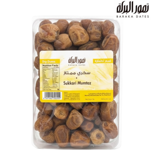 تمور البركة تمر سكري ممتاز- 1 كجم