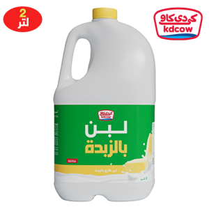 كي دي كاو لبن بالزبدة - 2 لتر