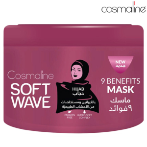 كوزمالين سوفت ويف حجاب ماسك - 450 مل