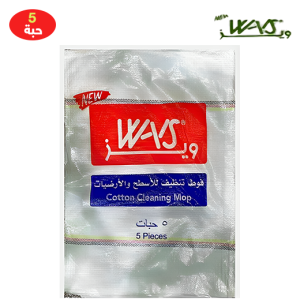 وايز فوط تنظيف للأسطح والأرضيات - 5 حبات
