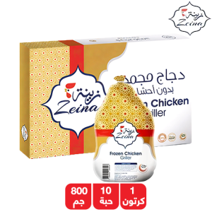 زينة دجاج مجمد بدون أحشاء - 10 × 800 جم