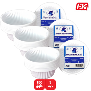 فتوح الكويت طبق بلاستيك عميق رقم 10 - 3 × 50 طبق 
