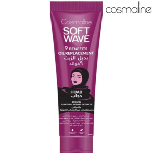 كوزمالين سوفت ويف حجاب بديل الزيت - 250 مل