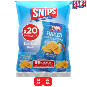 سنيبس رقائق بطاطس مخبوزة بنكهة ملح البحر - 20 × 12 جم