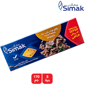سماك رقائق تونة سكيب جاك بزيت دوار الشمس - 3 × 170 جم