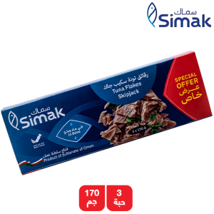سماك رقائق تونة سكيب جاك في ماء وملح - 3 × 170 جم