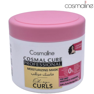 كوزمالين كوزمال كيور بروفيسيونال ماسك اوه ماي كورلز - 450 مل