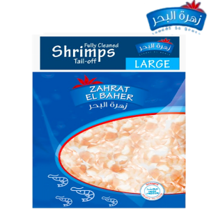 زهرة البحر جمبري كبير منظف بالكامل بدون ذيل - 500 جم