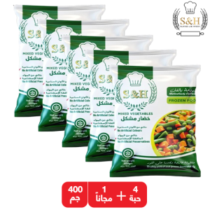 اس اند اتش خضار مشكل - 4 + 1 مجانا × 400 جم