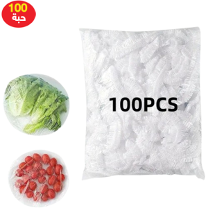 اكياس تخزين طعام للاستعمال مرة واحدة - 100 حبة