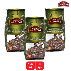 الرفاعي بذور دوار الشمس مدخن - 3 × 125 جم