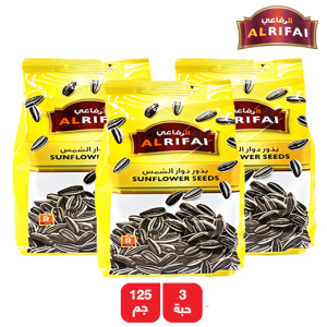 الرفاعي حب شمسي مملح - 3 × 125 جم