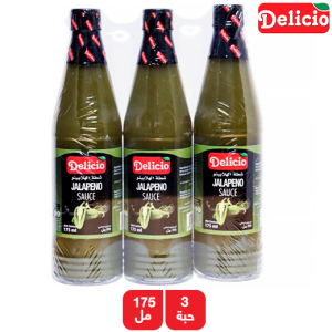 ديليسيو شطة الهلابينيو حار - 3 × 175 مل