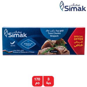 سماك قطع تونة سكيب جاك في ماء وملح - 3 × 170 جم