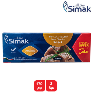 سماك قطع تونة سكيب جاك بزيت دوار الشمس - 3 × 170 جم