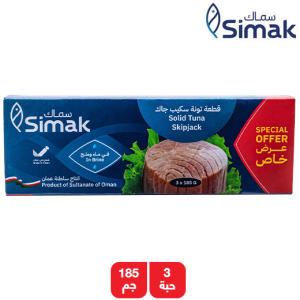 سماك قطعة تونة سكيب جاك في ماء وملح - 3 × 185 جم