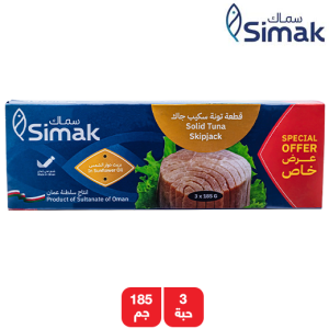 سماك قطعة تونة سكيب جاك بزيت دوار الشمس - 3 × 185 جم