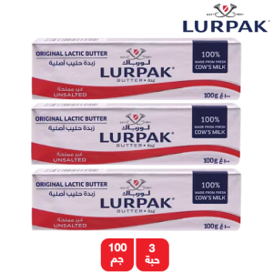 لورباك زبدة حليب أصلية غير مملحة - 3 × 100 جم