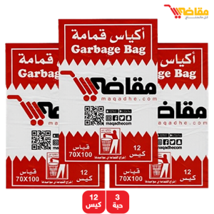 مقاضي اكياس قمامة  100 × 70 سم  - 3 × 12 كيس